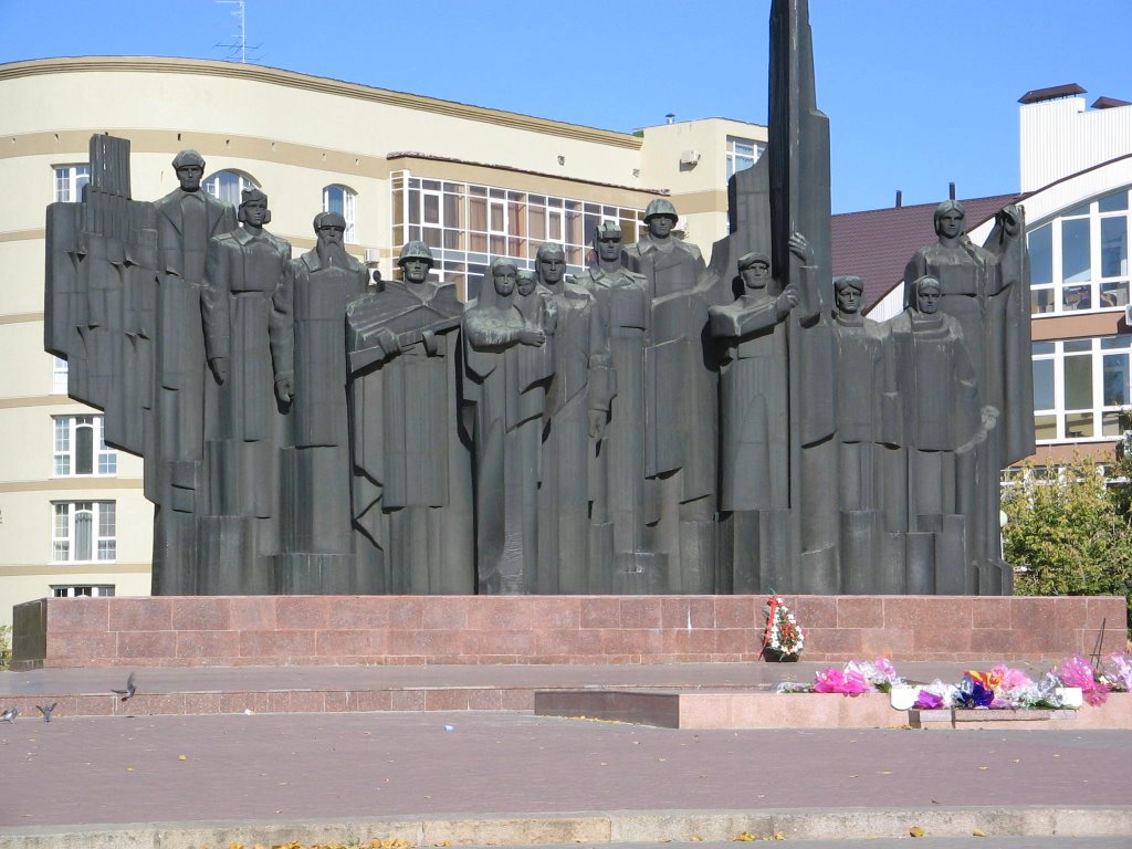 Площадь Победы. Мемориал. 1941-1945. Воронеж. Россия