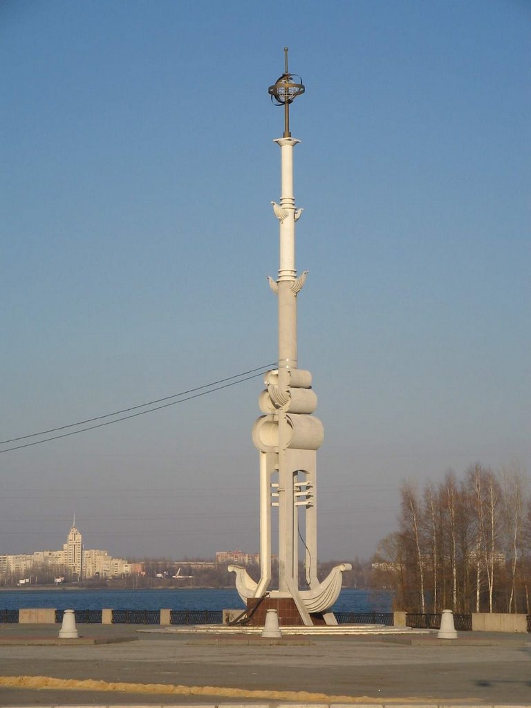 Колыбель русского флота. Воронеж. Россия