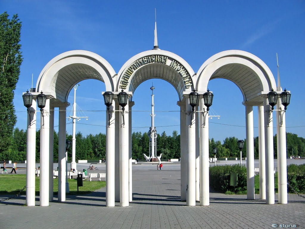 Адмиралтейская площадь. Воронеж. Россия