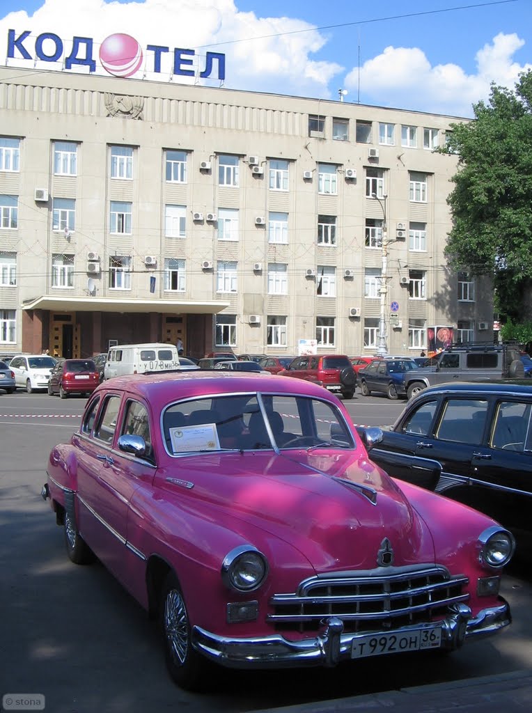 Розовая пантера  (GAZ M-12). Воронеж. Россия