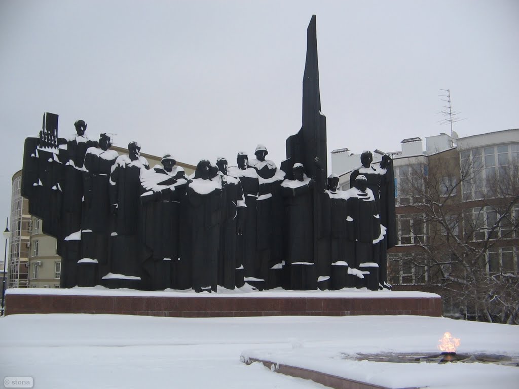 Площадь Победы. Мемориал. 1941-1945. Воронеж. Россия