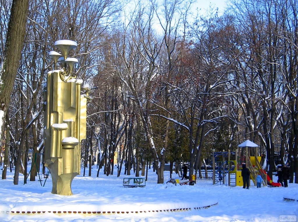 Парк Орленок. Воронеж. Россия.