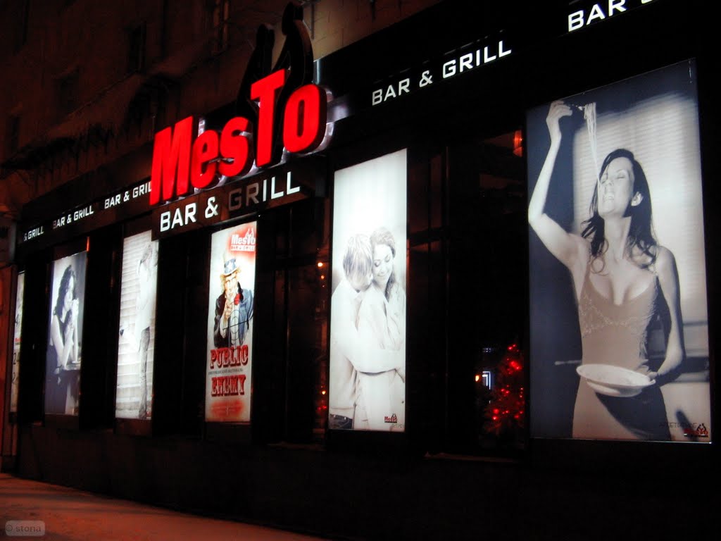 Bar MesTo.  Ночной Воронеж. Россия