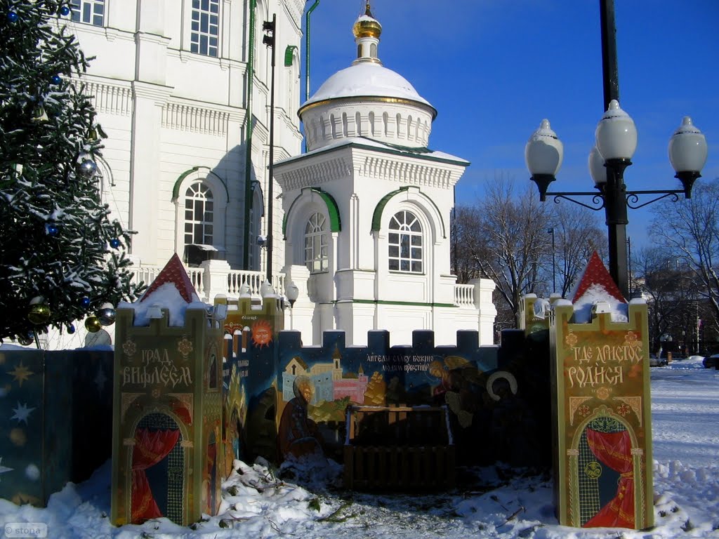 Благовещенский собор. Воронеж. Россия