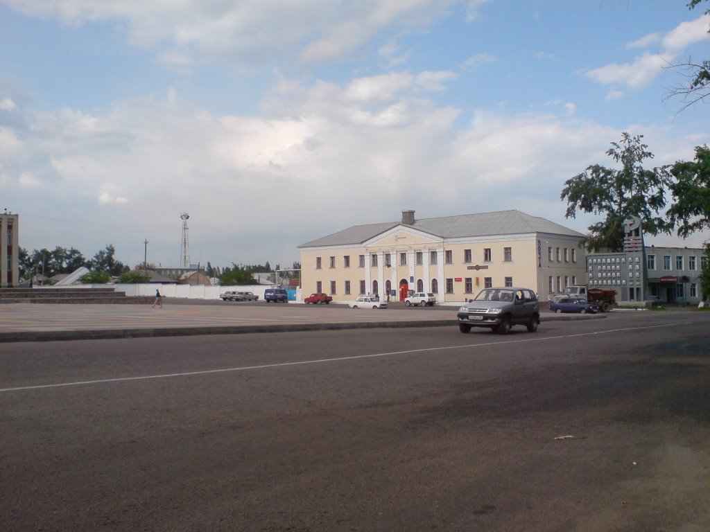 Центральная почта