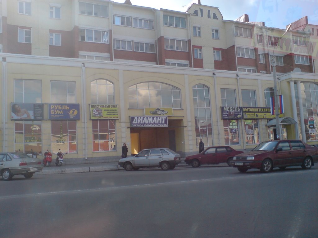 Магазин на ул.Коммунистическая