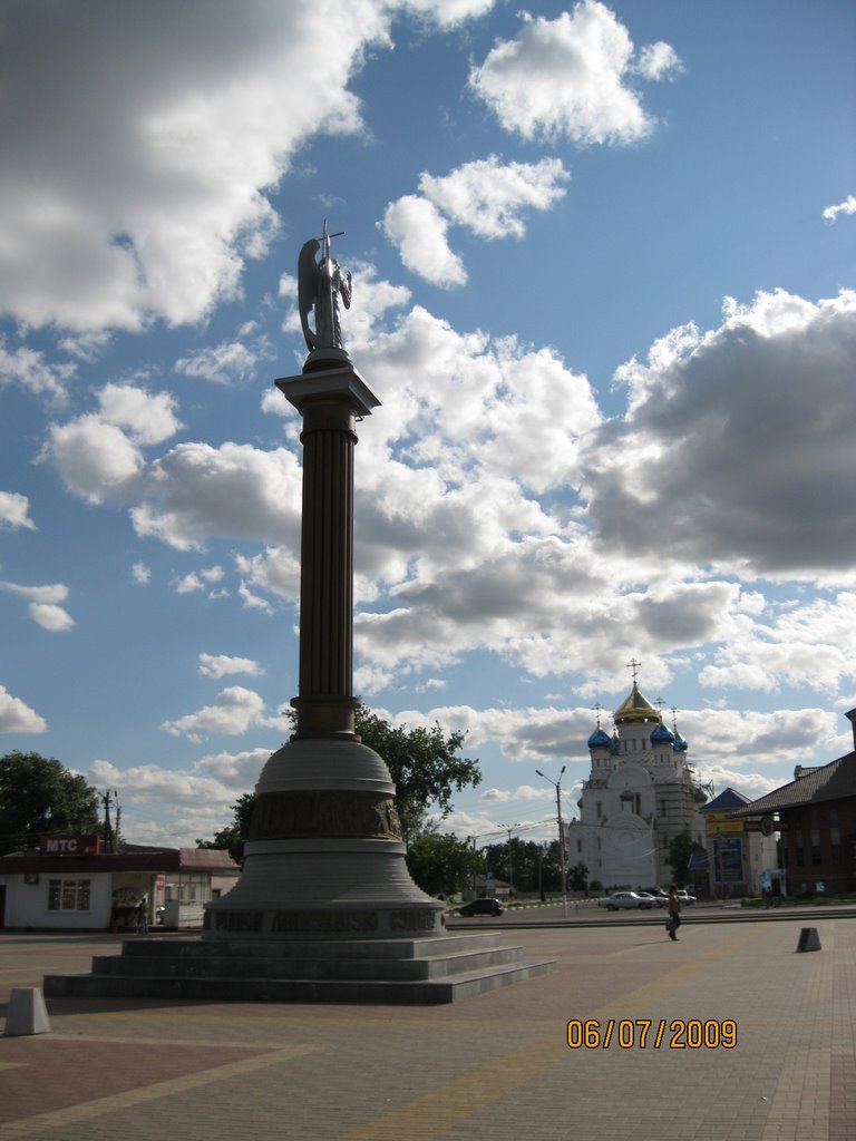 Station Square