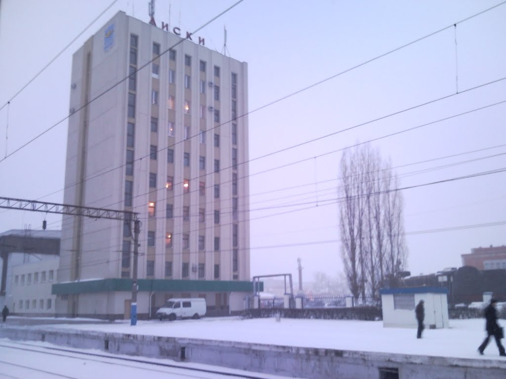 Лискинский вокзал-ворота города