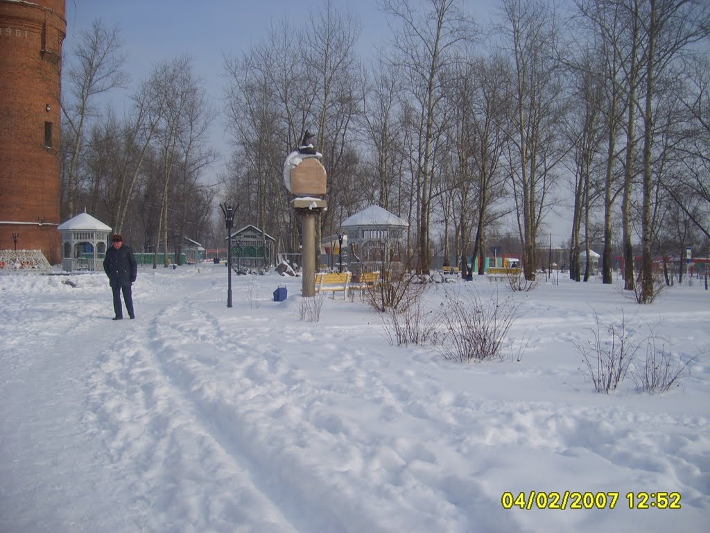 Зимний парк.Winter park
