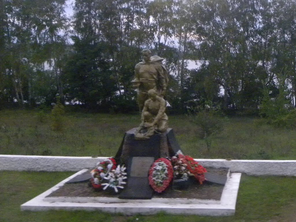 память