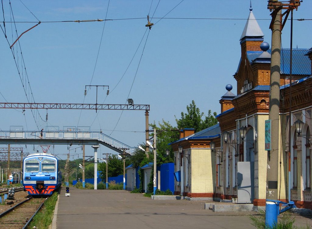 Станция