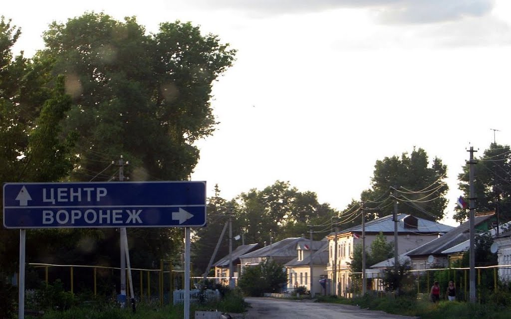 ул. Почтовая