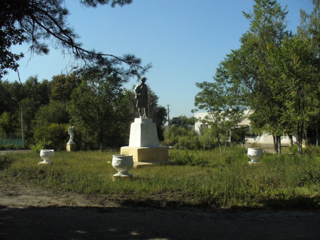 Парк культуры