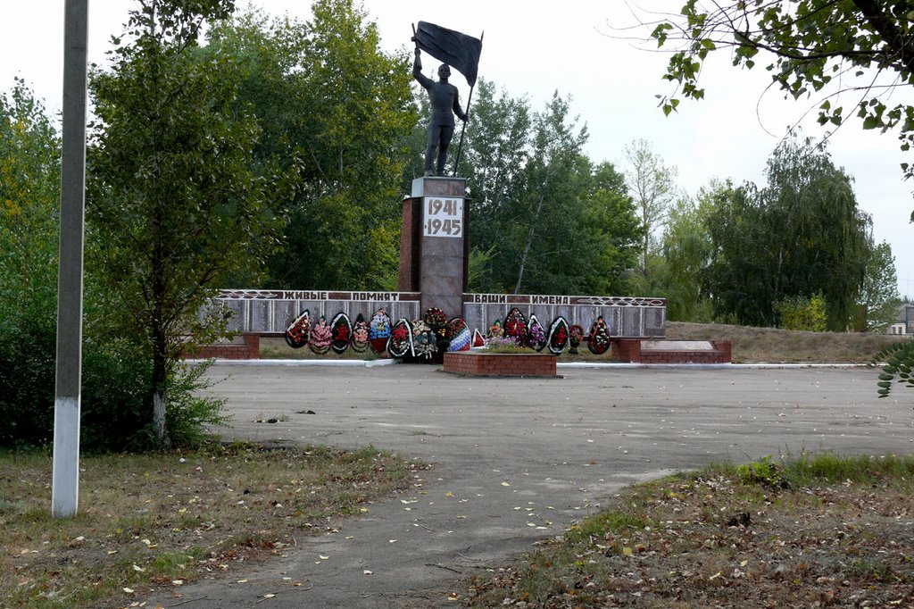 Памятник к 50-летиюПобеды в Великой Отечественной войне 1941 - 1945 г.г.