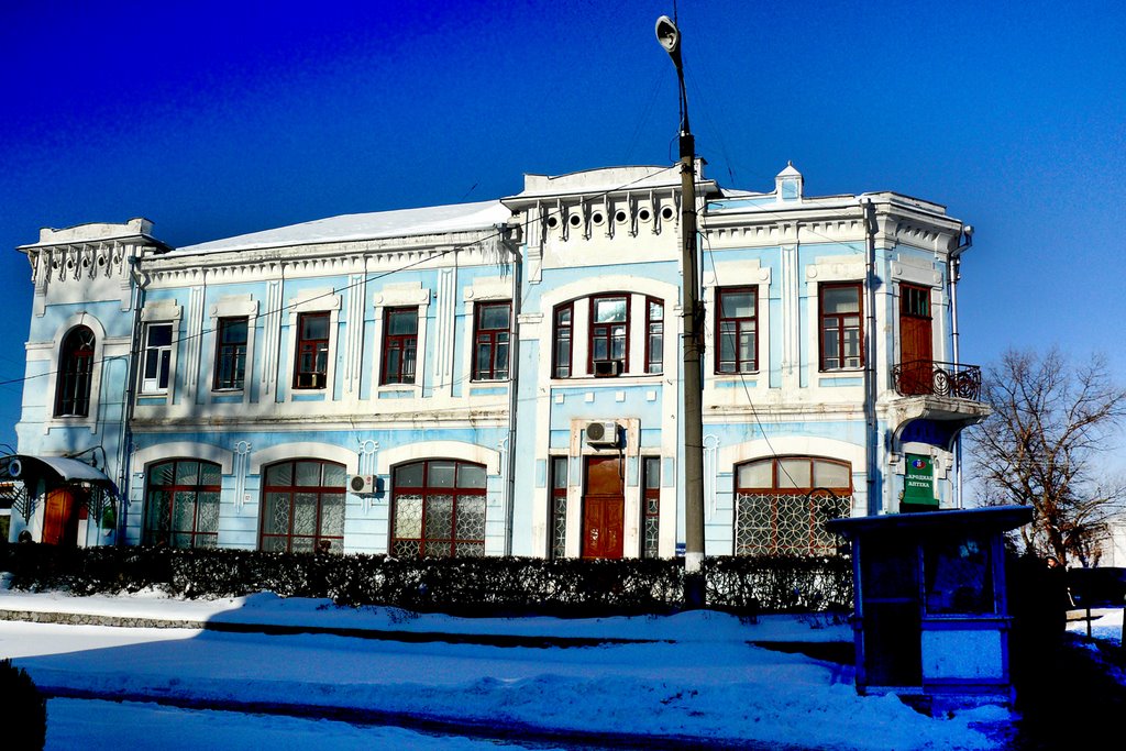 Центр города. Управление сельского хозяйства.