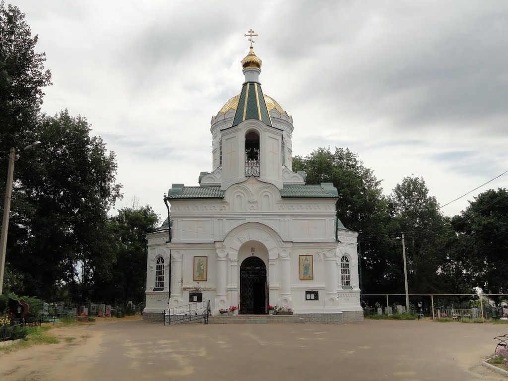 Храм святого Александра Невского