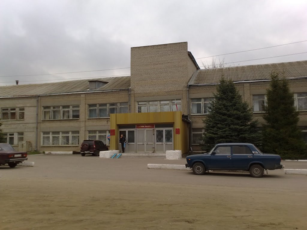 ЦРБ