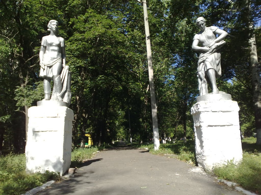 Парадный вход в парк