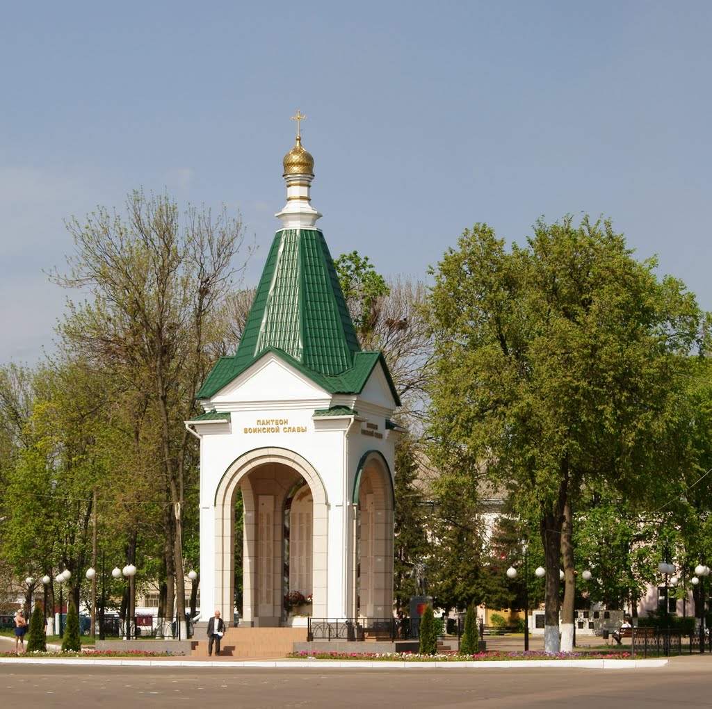 Пантеон воинской славы