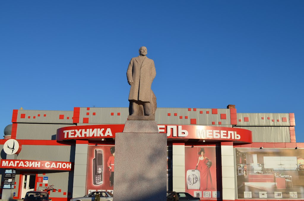 В.И. Ленин