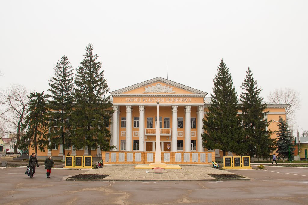 Дом культуры Сахарников Ольховатка