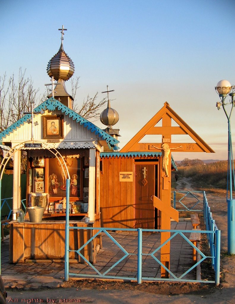 Святой источник. Острогожск. Воронежская область. Россия