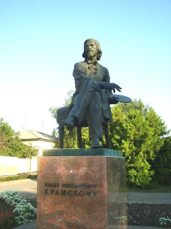 Памятник И.Н.Крамскому