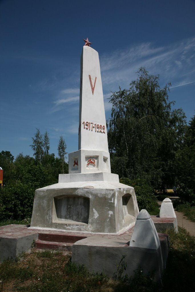 Обелиск 5 лет октябрьской революции