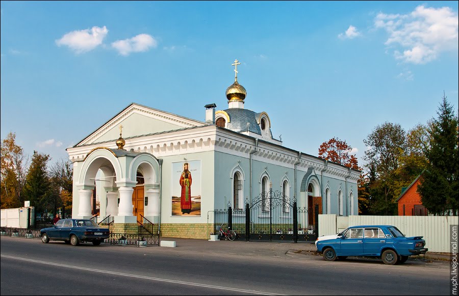 Церковь святителя Тихона Задонского