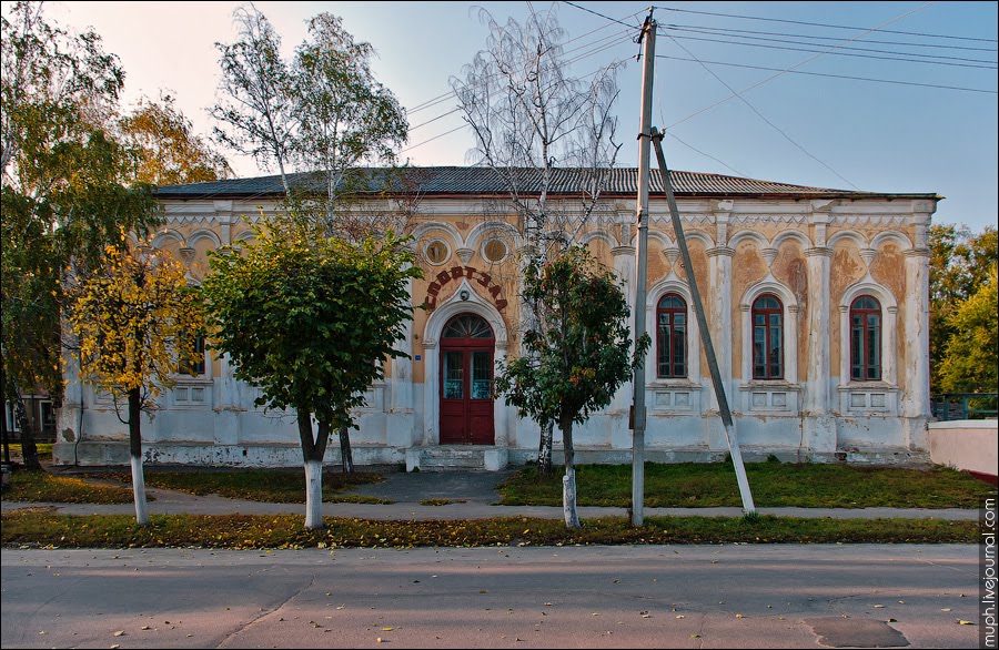 Спортзал