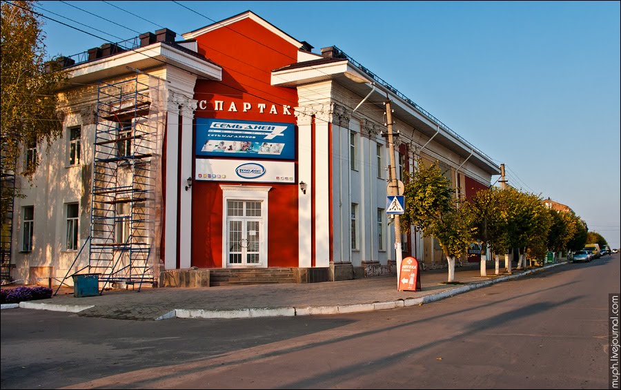 Бывший кинотеатр "Спартак"
