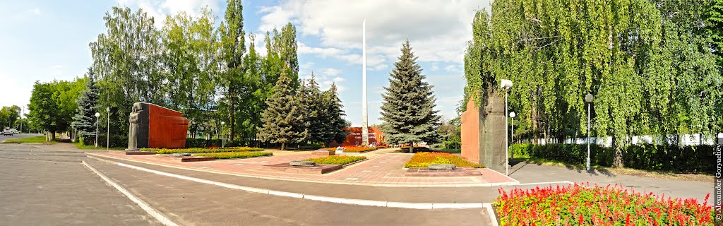 Memorial