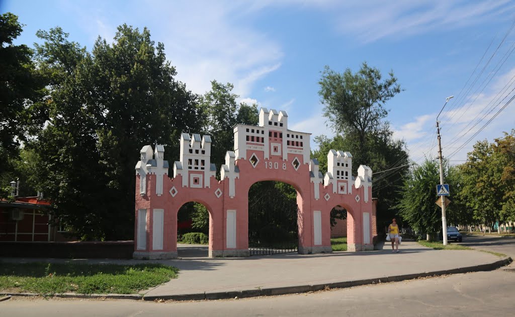Ворота городского парка