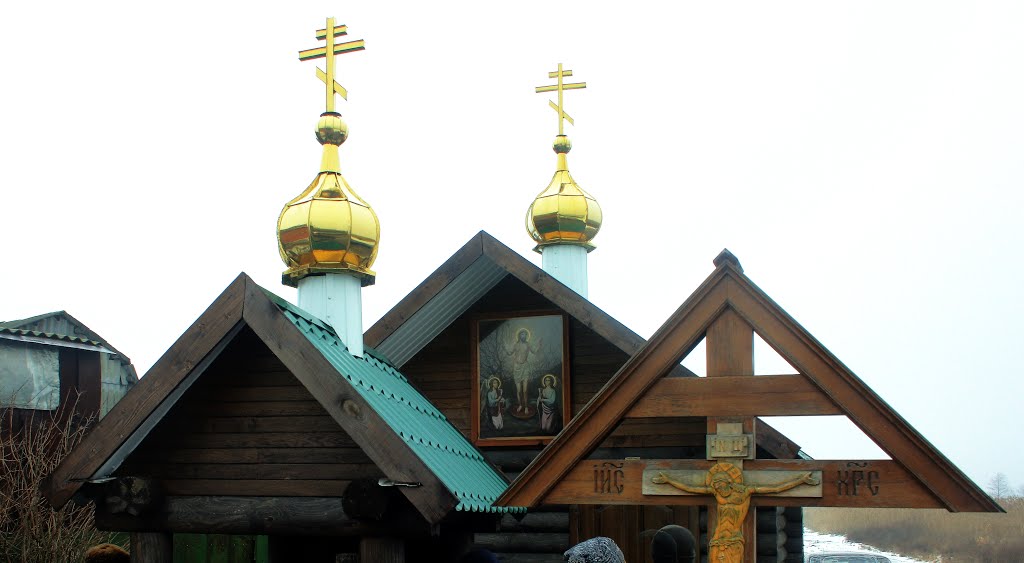 купола