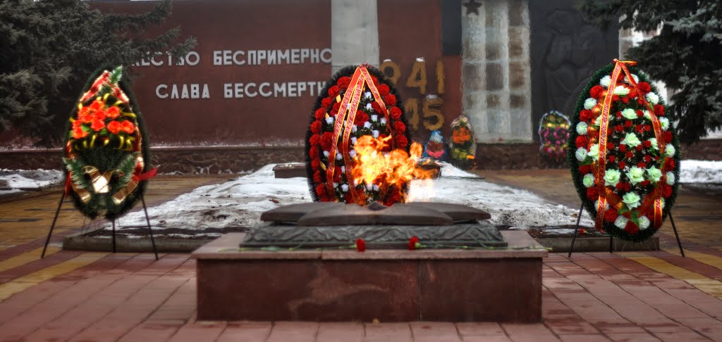 вечный огонь