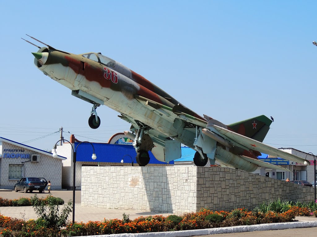 Су-17 в Панино.