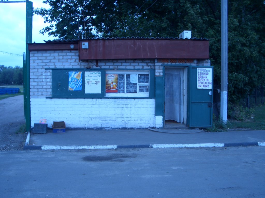 киоск Локомотив