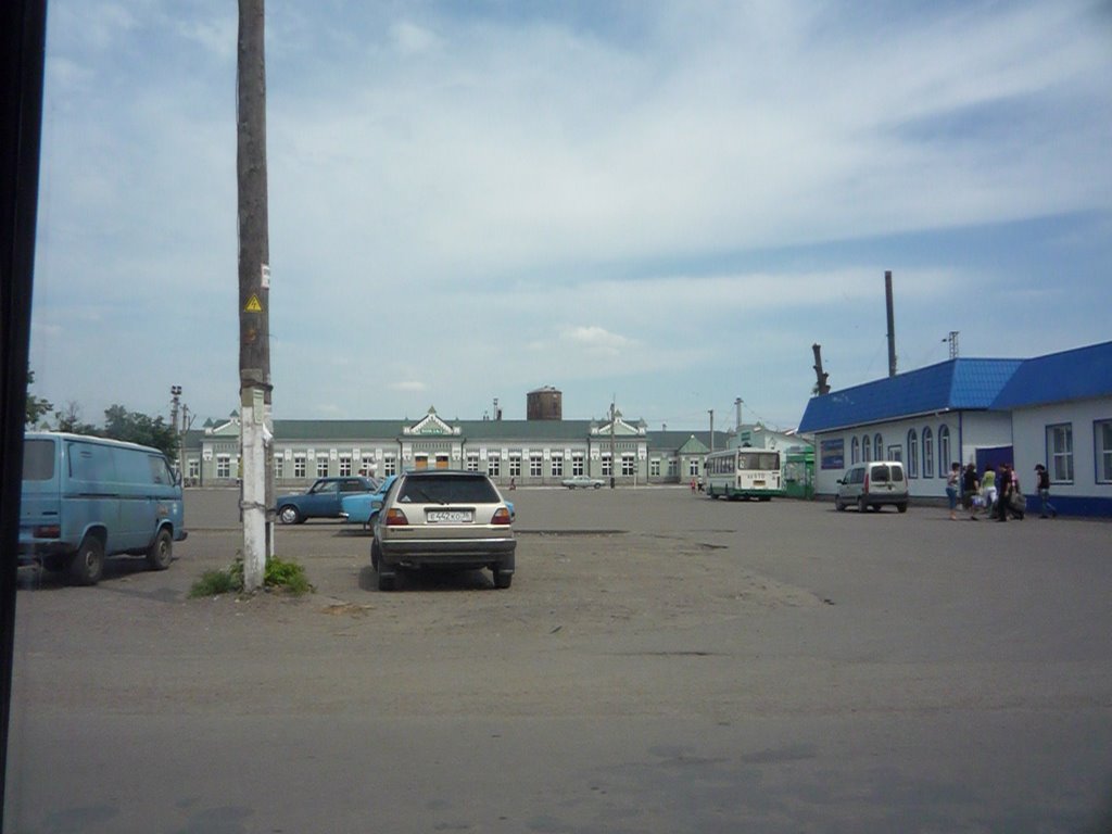 Вокзал