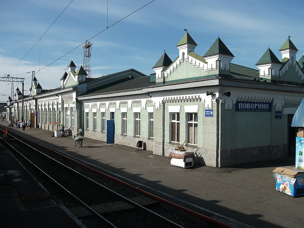 Ст. Поворино
