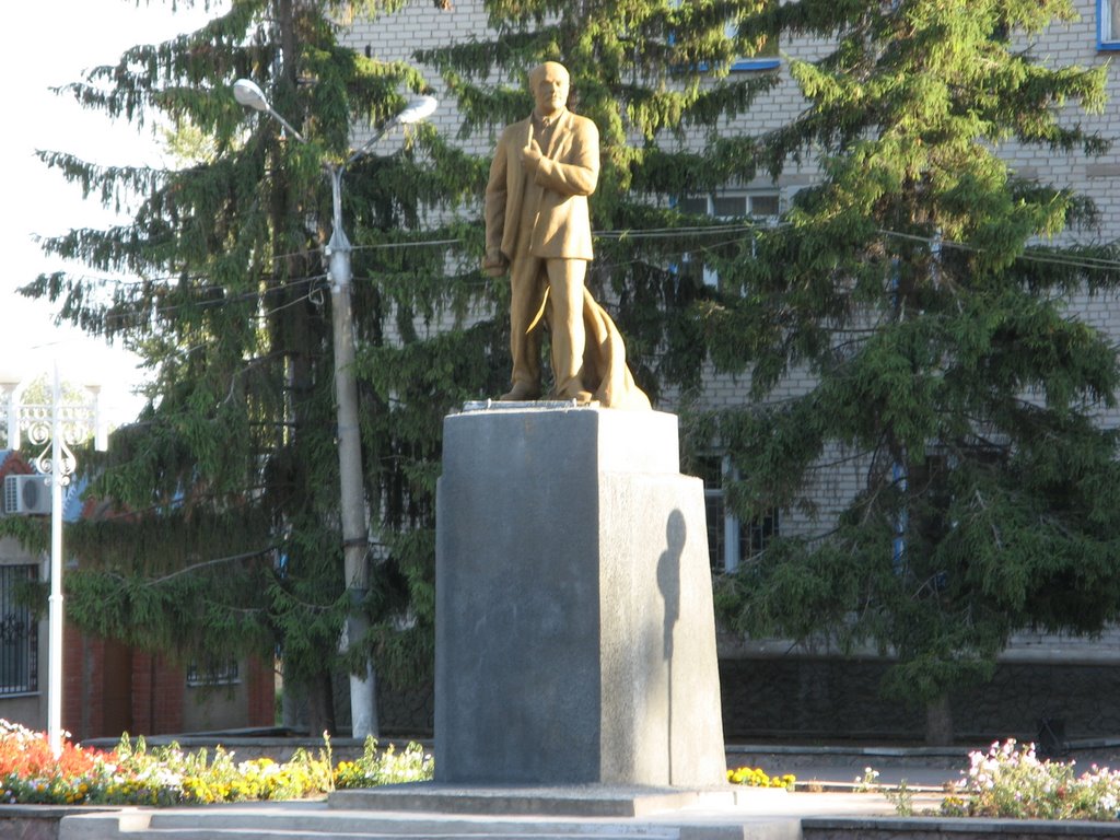 Памятник В.И.Ленину     . Monument to Lenin.