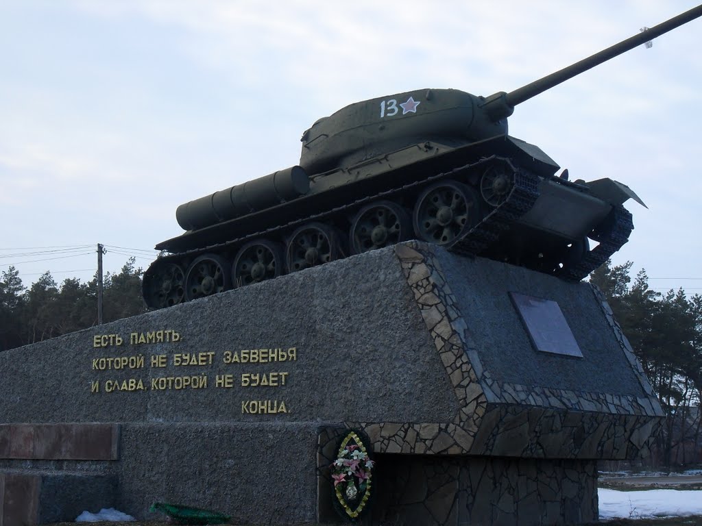 Памятник защитникам Родины 1941-1945...  Экскурсионные туры по Воронежской области