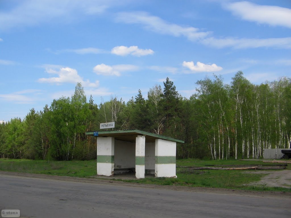 Repevka. Voronezh Region. Russia