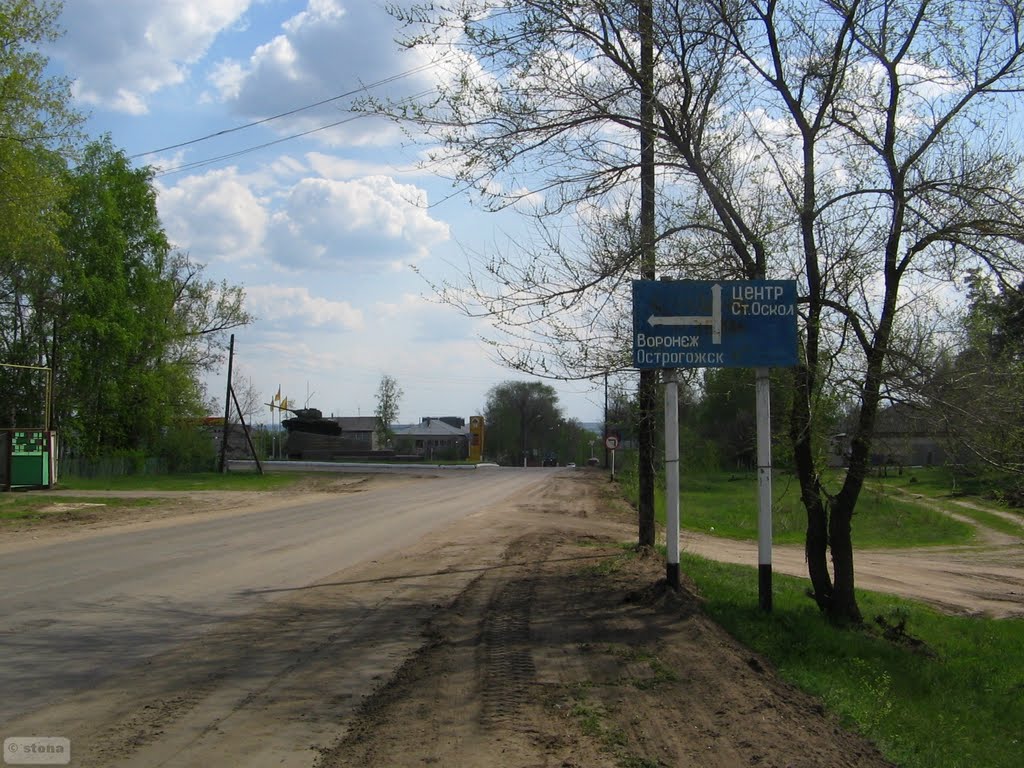 Repevka. Voronezh Region. Russia