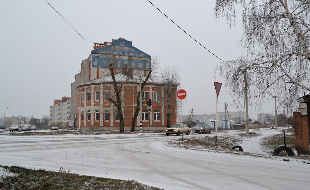 Перекрёсток