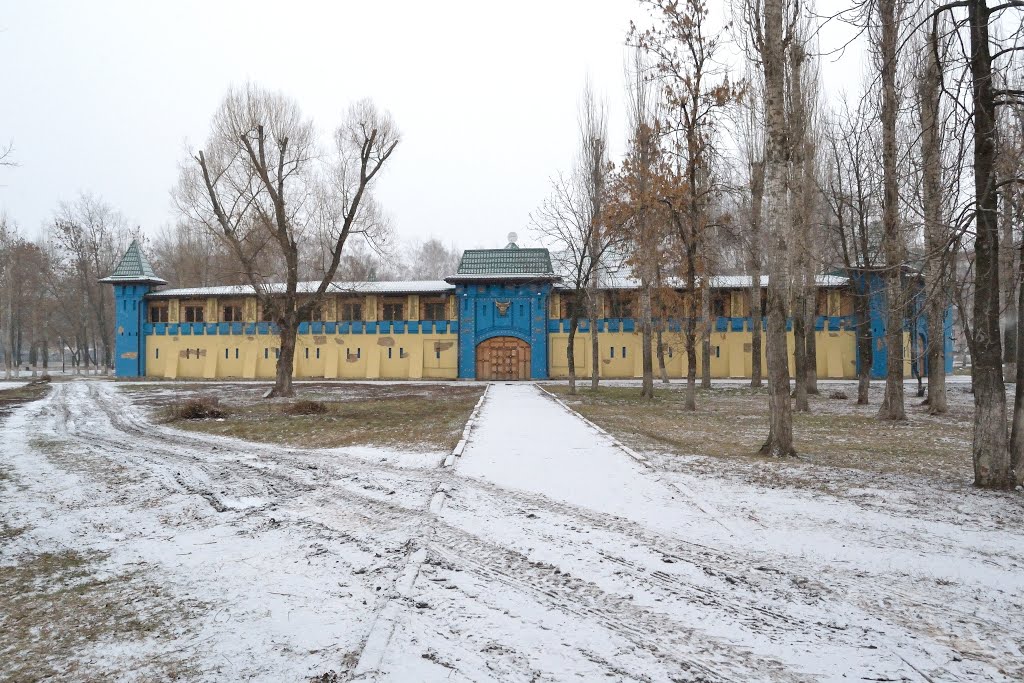Парк / Park