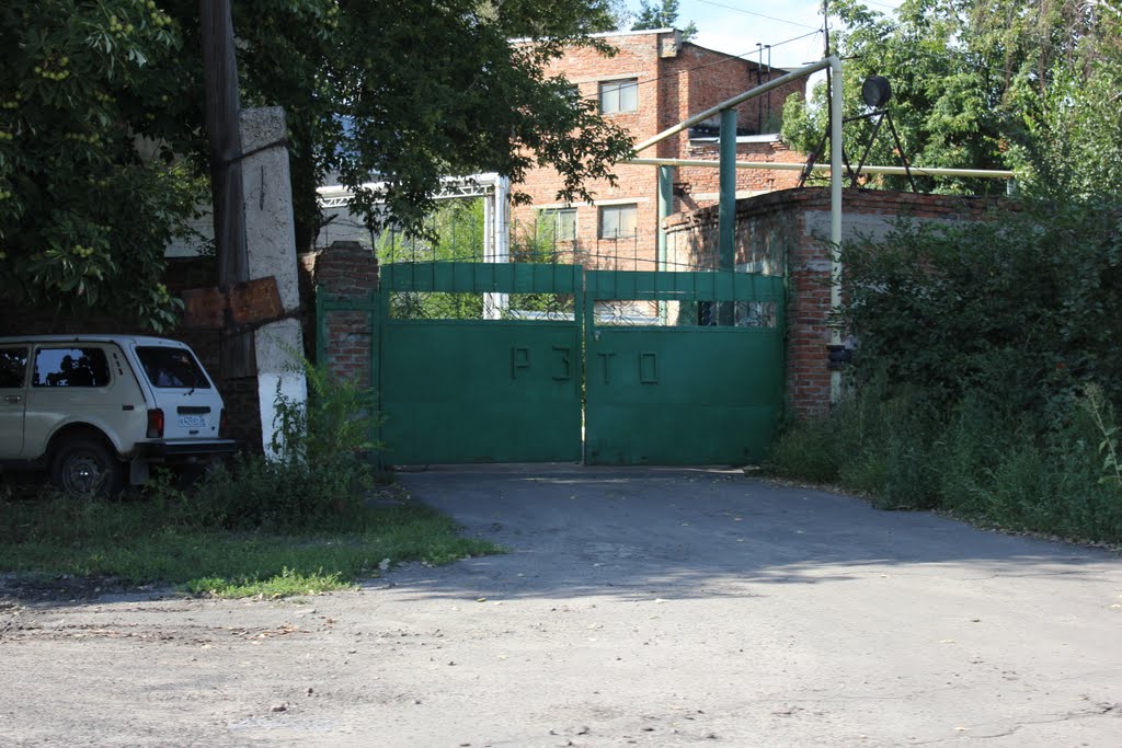 Завод