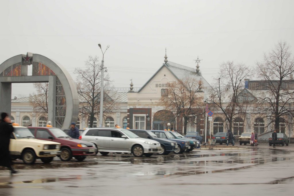 train station