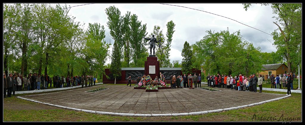 митинг памяти
