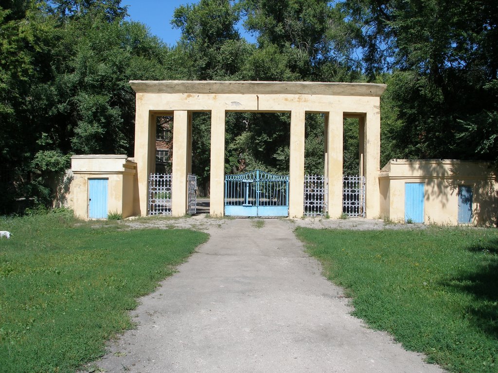 Стадион