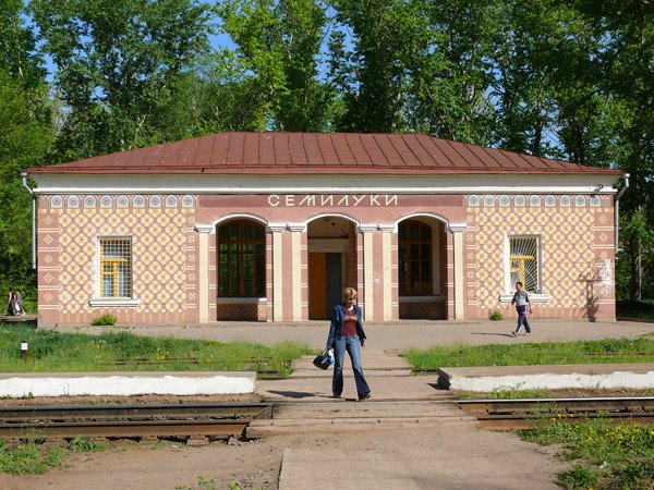 Вокзал